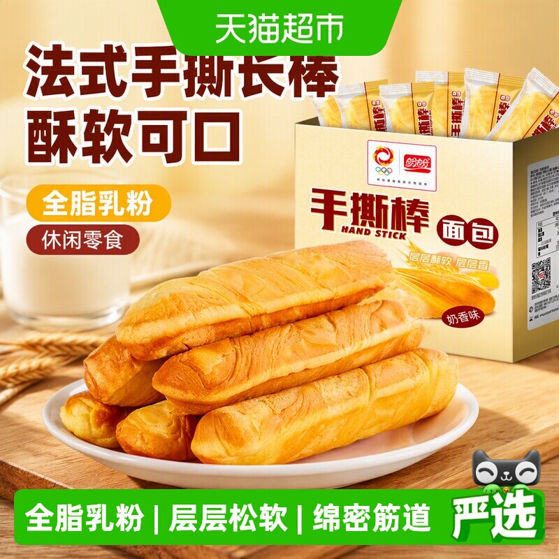 盼盼奶香手撕面包层层酥软图片