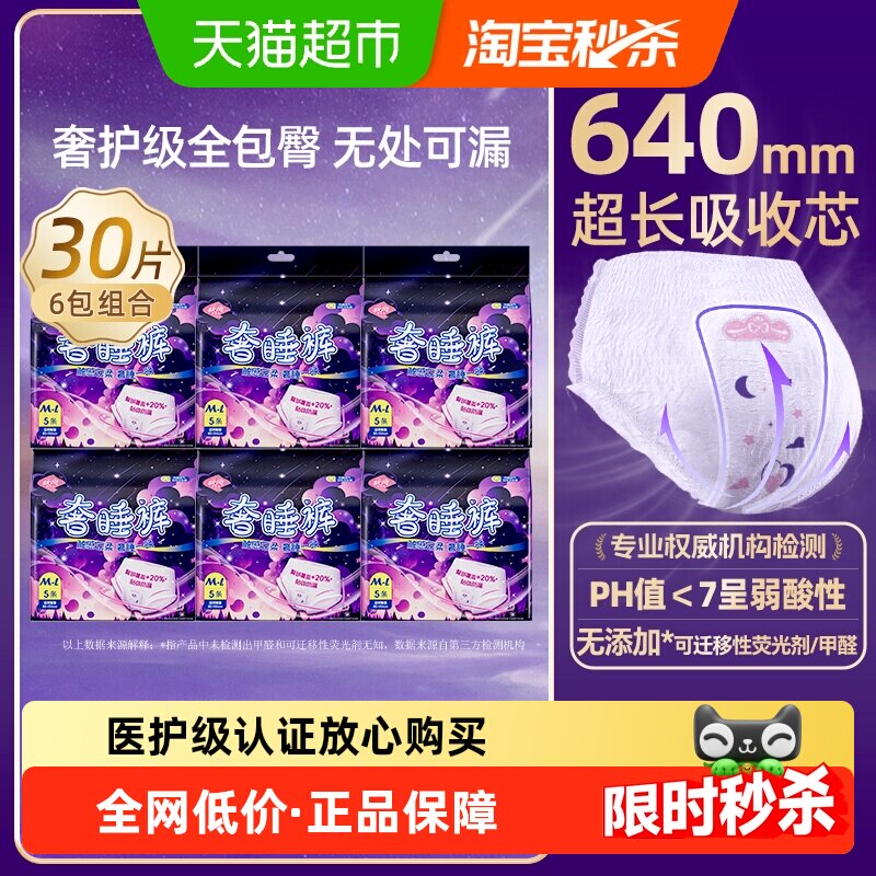//img.alicdn.com/bao/uploaded/i3/6000000004562/O1CN01ee0aSa1jZRz58mKN2_!!6000000004562-0-sm.jpg
