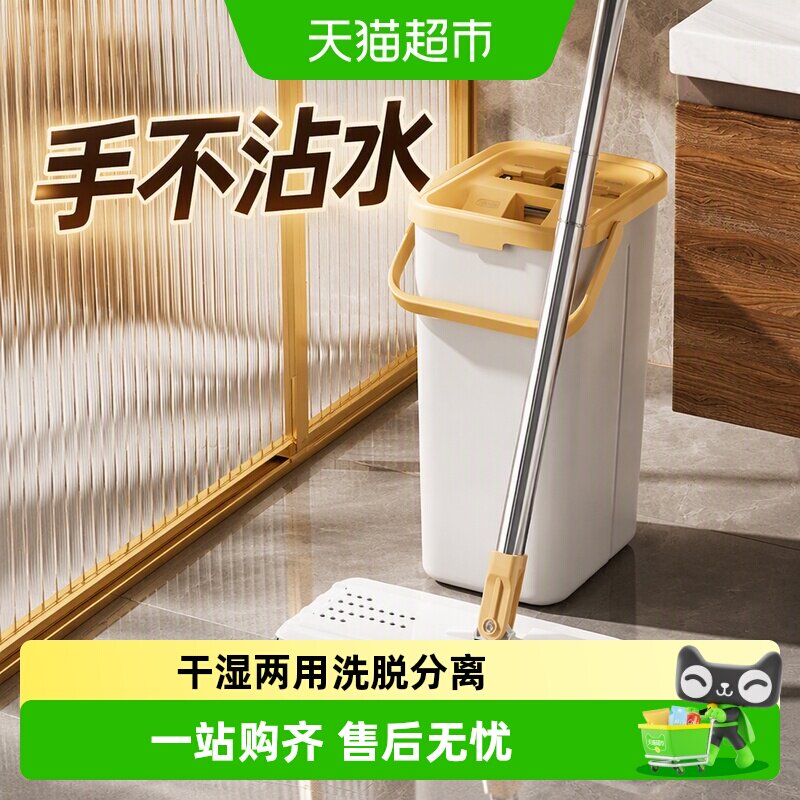 美丽雅免手洗不锈钢平板拖把图片