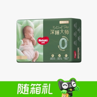 好奇小森林Pro深睡大师纸尿裤 不可单独购买 S4片 仅用于随箱礼
