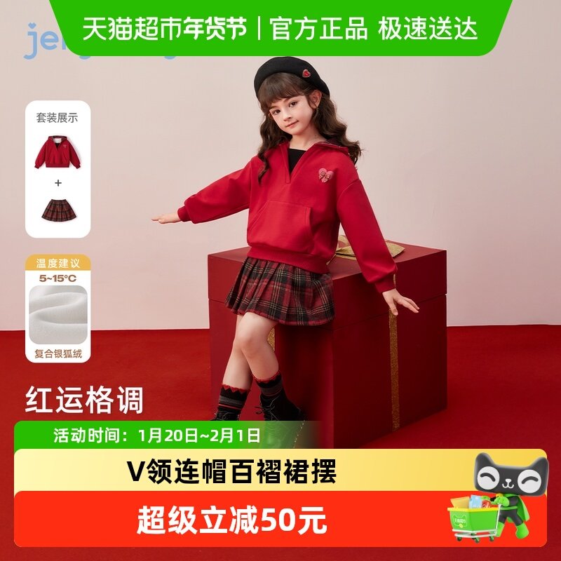 女童套装秋冬保暖加绒卫衣裙子两件套小宝宝童装2025新款儿童衣服,童装/婴儿装/亲子装,套装,淘宝优惠券,粉丝福利购,淘宝优惠卷