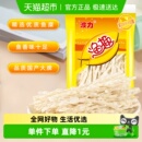 波力渔趣40g 1原味儿童小零食鱼丝小鱼干丝特产即食食品休闲