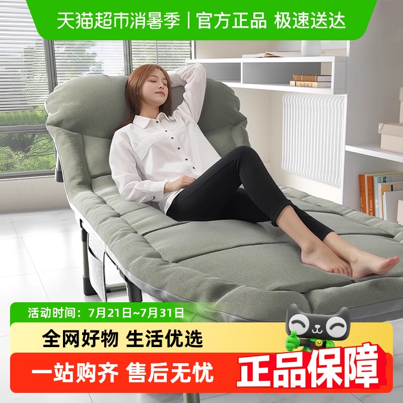 稳纳单人床午睡神器折叠床