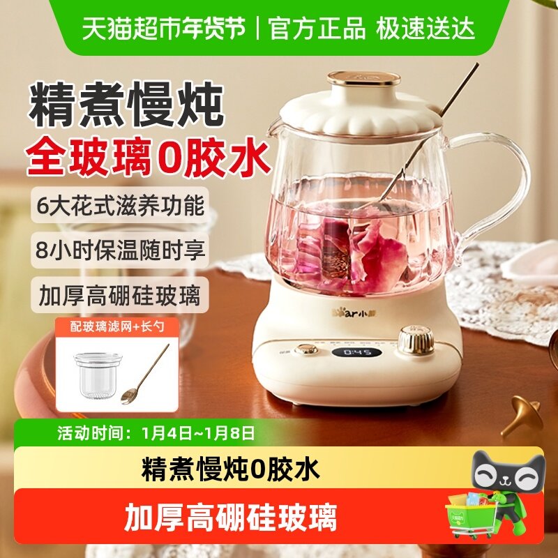 С�������������칫��С��mini����������ˮ��Ůʿһ������������ 119Ԫ