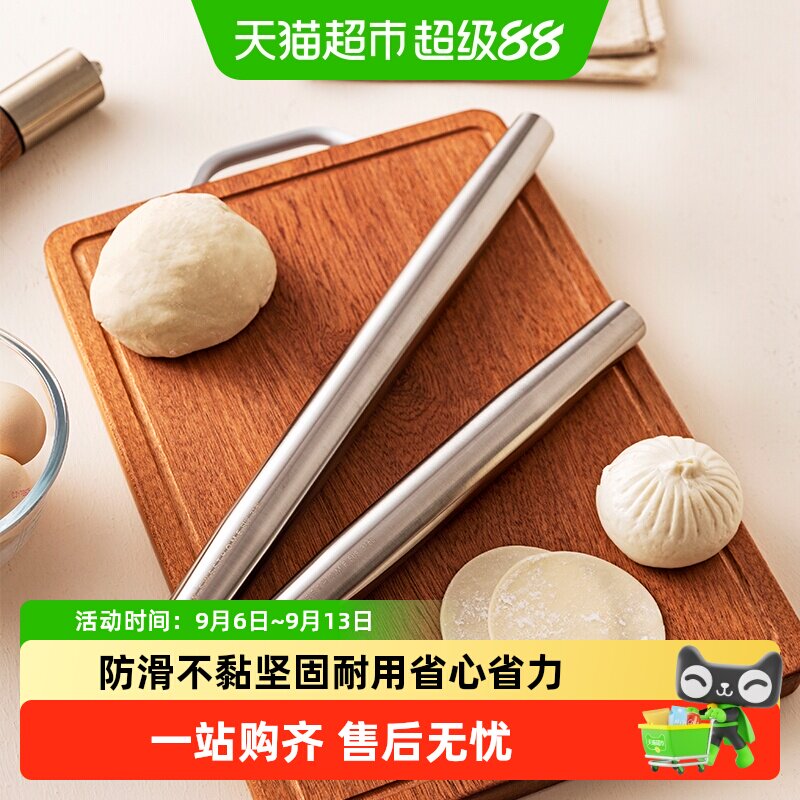 摩登主妇316不锈钢擀面杖省心图片