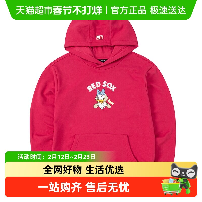 MLB童装女装印花时尚卫衣简约连帽休闲服户外运动训练套头衫