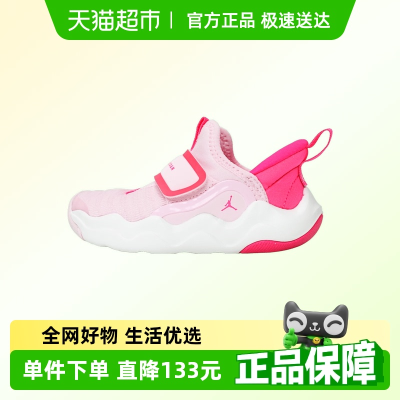 耐克男婴童JORDAN23/7.2运动鞋