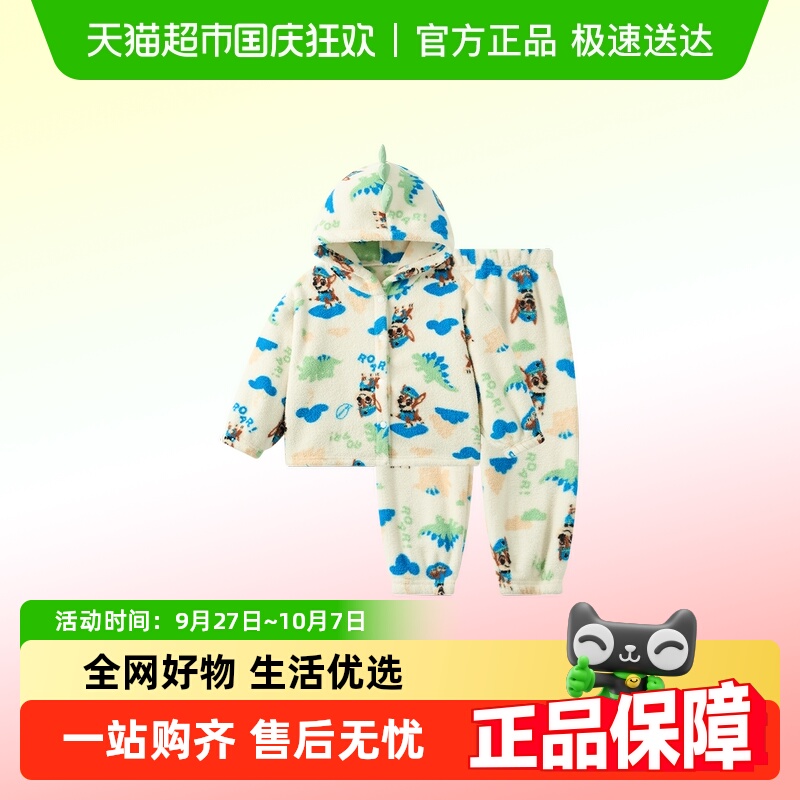 汪汪队立大功秋季儿童家居服套装