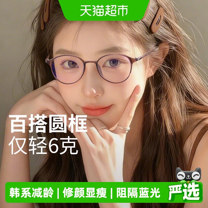 Pulais/普莱斯冷茶色防蓝光眼镜图片