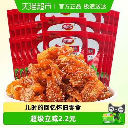 余同乐北京烤鸭味辣条20g×30包