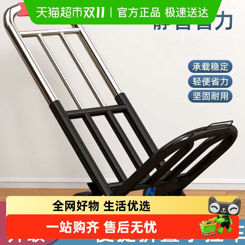 包邮钢板小推车拉货手推车搬运车搬运家用便携拖车折叠拉车