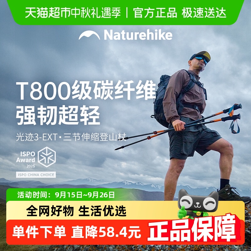 /170cmƼ24K̼ά Naturehike⼣̼άɽ