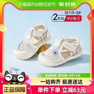 子婴儿学步鞋 女童透气儿童包头宝宝鞋 夏季 泰兰尼斯男童鞋 凉鞋 软底