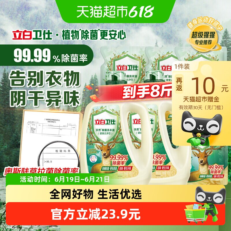 商品图