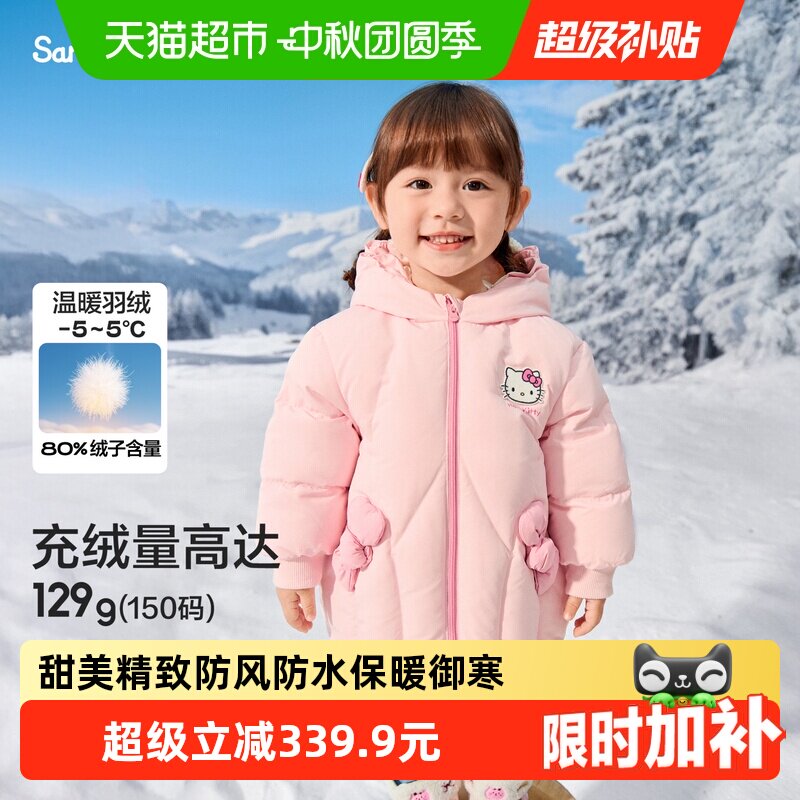 巴拉巴拉羽绒服女童外套三丽鸥萌图片