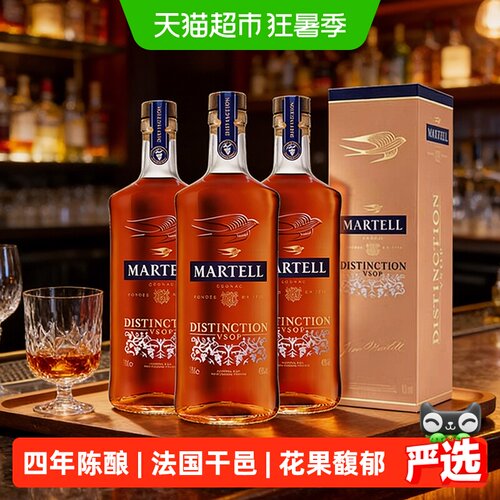 马爹利鼎盛干邑500ml×3瓶×1组