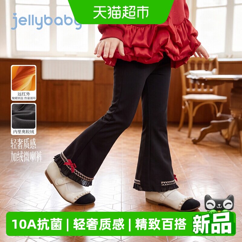 jellybaby女童加绒蝶结飞盈裤子