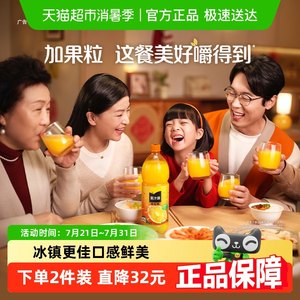 田嘉瑞同款美汁源果汁/果味饮料果粒橙橙汁1.25Lx12瓶可口可乐