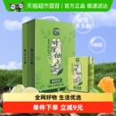 天喔茶庄蜂蜜柚子茶250ml 16盒果味茶饮料饮品水饮量贩整箱礼盒