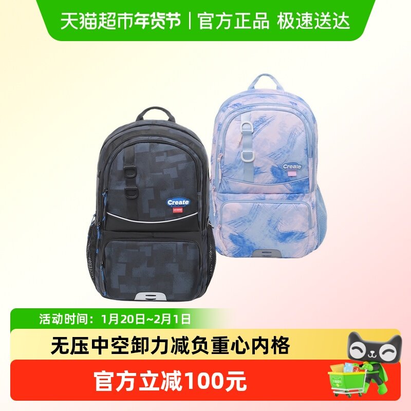 江博士书包男生初中生女2025新款减负护脊大容量结实耐用双肩背包,玩具/童车/益智/积木/模型,书包,淘宝优惠券,粉丝福利购,淘宝优惠卷