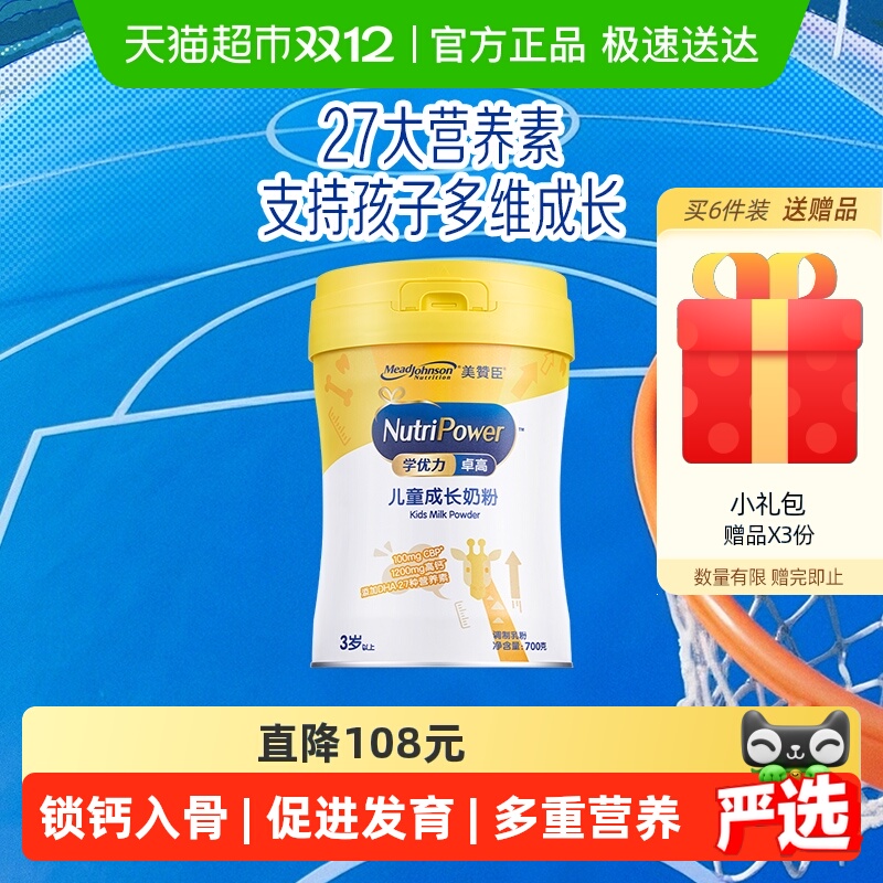 ޳ѧ׿߶ͯɳ̷ۣ3-14ã700gװѧ̷