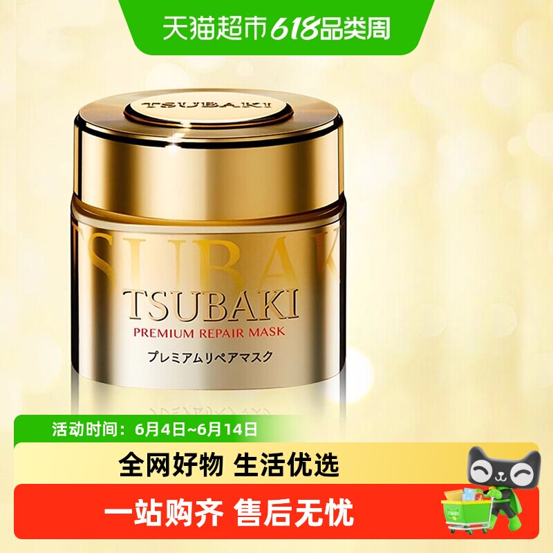 丝蓓绮0秒发膜干枯受损修复改善毛躁臻护多效修护发膜