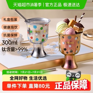 高颜值礼物轻奢甜心水杯子 oball纯钛吸管钛杯保温杯女士2025新款