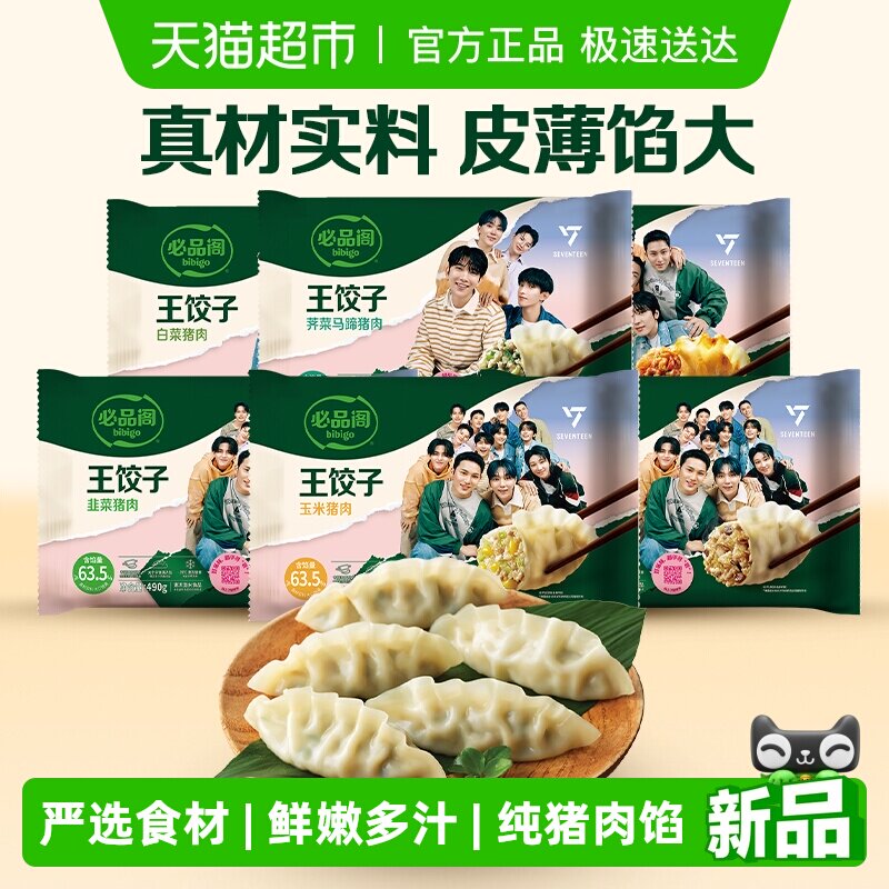 ��Ʒ�������Ӻ�ʽ�ݲ�����������������װ�ٶ����ˮ�ȼ�ȹ���