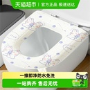 马桶垫可水洗家用防水免洗四季 坐垫坐便套座圈贴垫印花 通用粘贴式