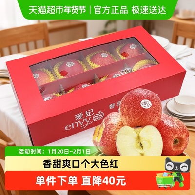 JOYTREE欢乐果园云南爱妃苹果