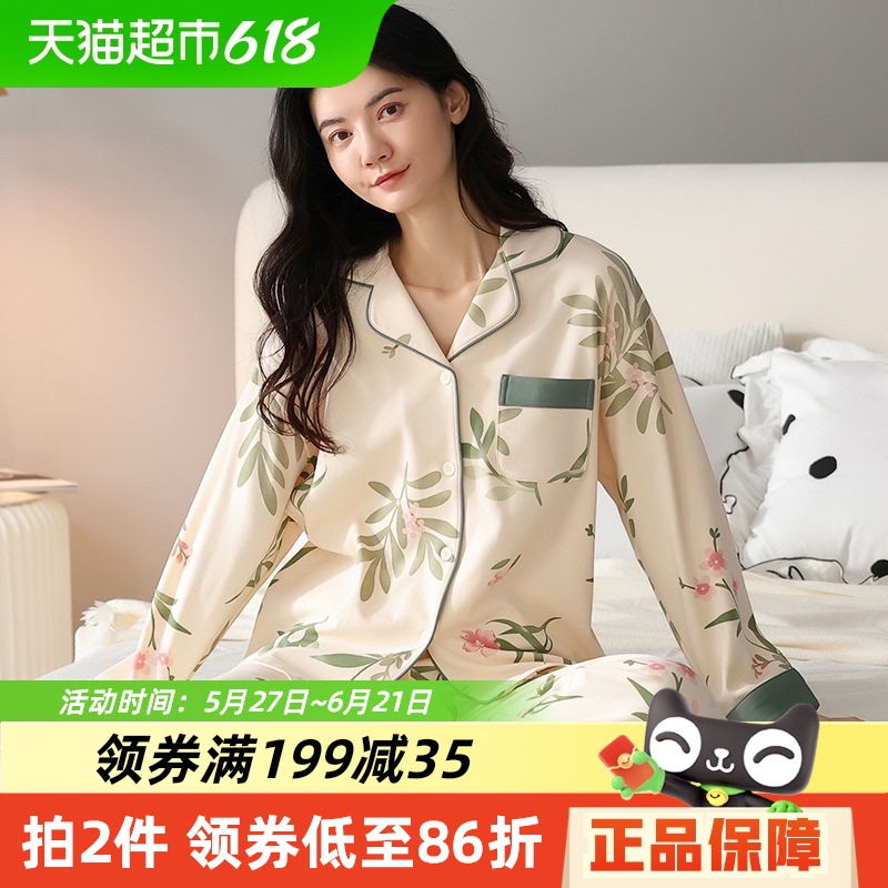 Ϲ˯Ů＾޳⴩쿪˯ŮʿҾӷװ203Ԫ2(101.5Ԫ/)