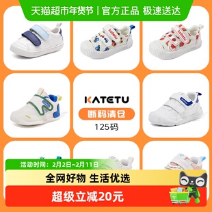 【断码清仓】内长12.5cm卡特兔学步鞋夏季宝宝鞋儿童防滑机能鞋