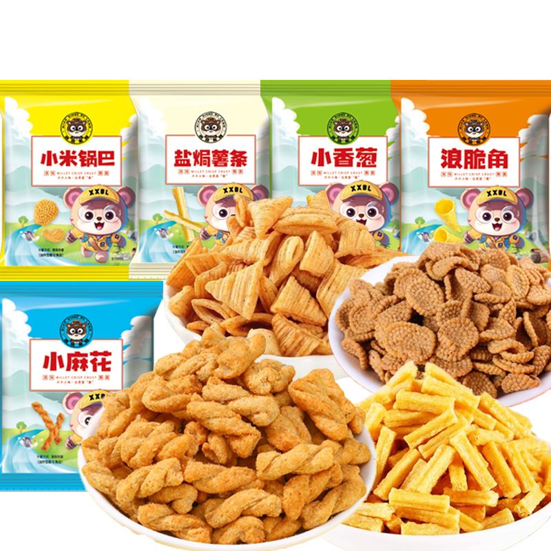 海底捞锅巴门店同款小零食小米锅巴薯条小包装浪脆角火锅休闲食品