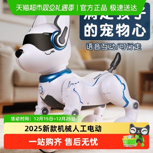 穗迪思智能语音ai2025新款礼物