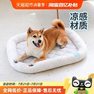 宠物冰垫降温狗窝凉感耐咬小型犬泰迪狗床夏季 zeze夏季 狗狗凉垫子