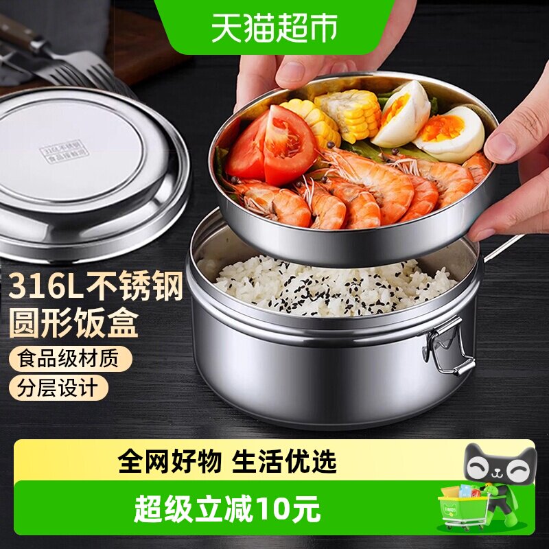 千屿316不锈钢便携保温饭盒