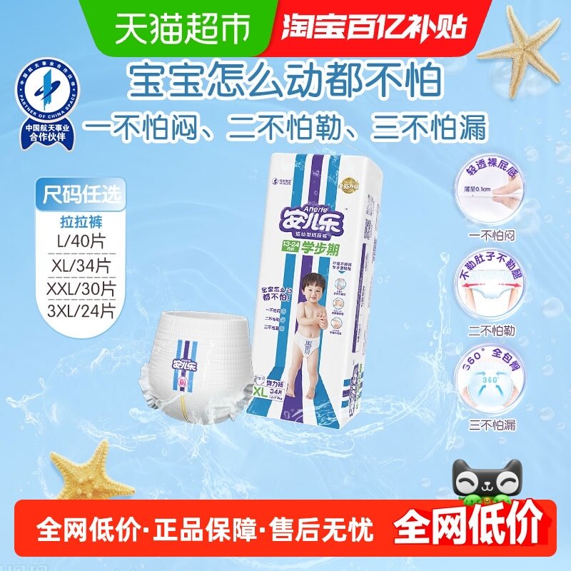 �������˶��͵����������������ѡ������ˬ͸�����Ʒ�Ӥ��ֽ��� 71Ԫ