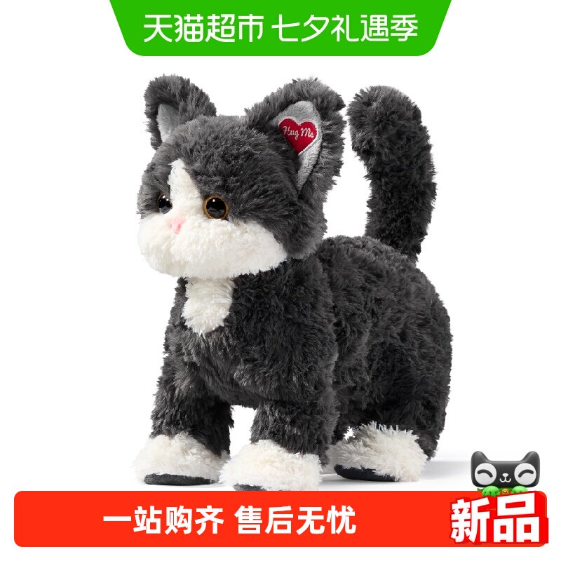 Babycare德文猫毛绒玩具生肉礼物