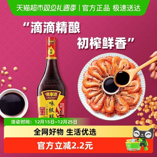 味事达零添加防腐剂酱油380ml