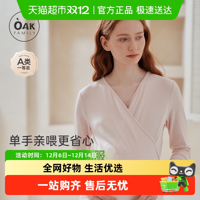 OAKFAMILY秋季羊毛保暖上衣