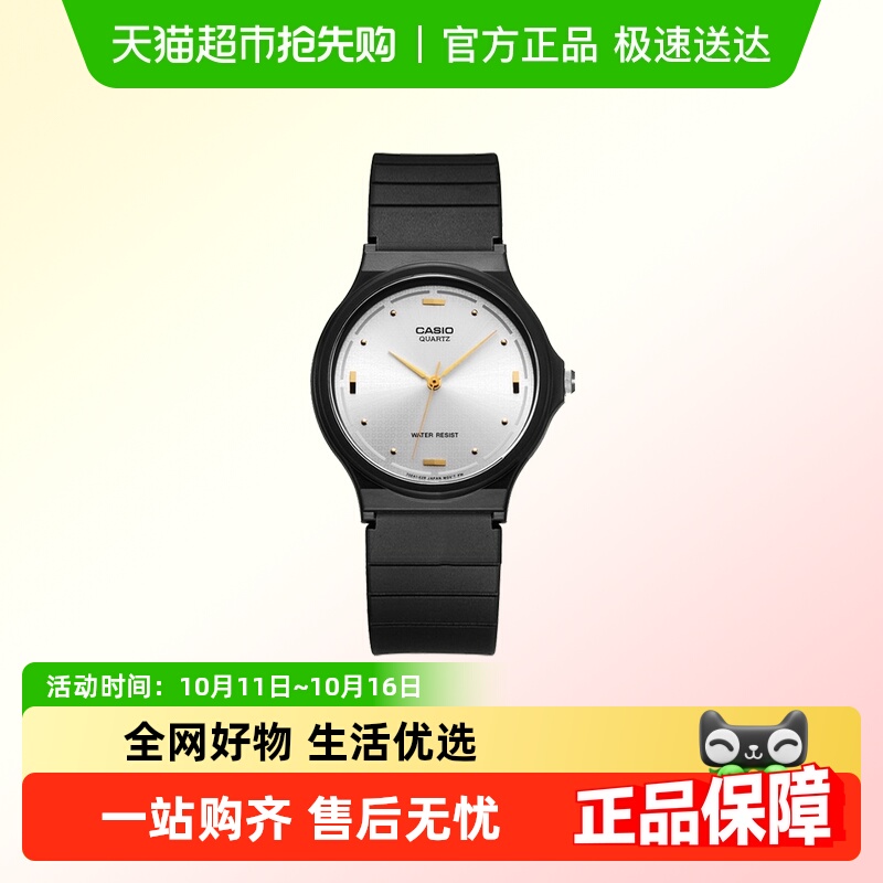 卡西欧网红小黑表简约中性手表
