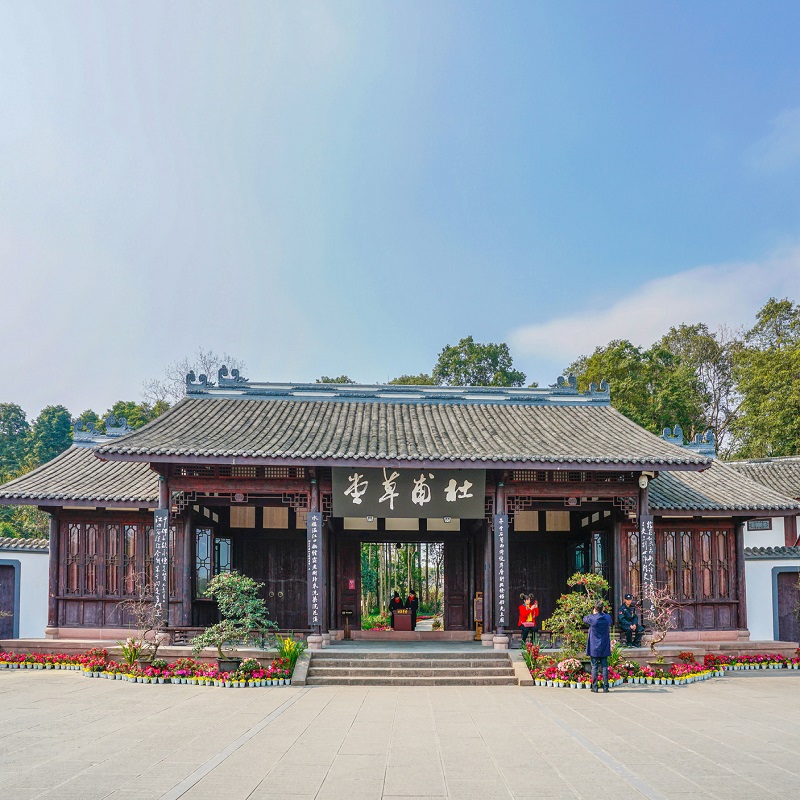 印象天府4日游都江堰青城三星堆武侯祠大熊猫基地杜甫草堂私家团