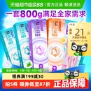 舒客克牙膏专效防蛀固齿去渍