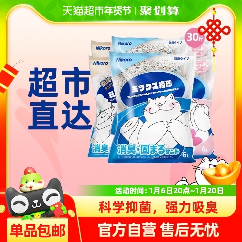 Nikoro�ݿ�¶���èɰ����ɰ�����־��ͳ����ܿɳ���Ͱ������èɳ