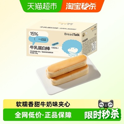 面包新语牛乳蛋白棒面包