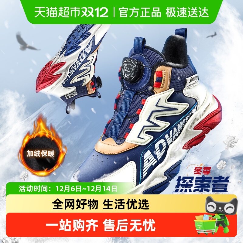 361°童鞋女童棉鞋旋钮扣保暖加绒2025冬季新品儿童运动鞋户外鞋