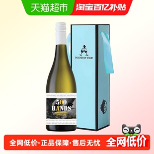 爱之湾伍佰只手莫斯卡托甜白葡萄酒750ml单瓶礼盒装澳洲进口