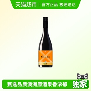 奥兰臻选西拉干红葡萄酒单支装