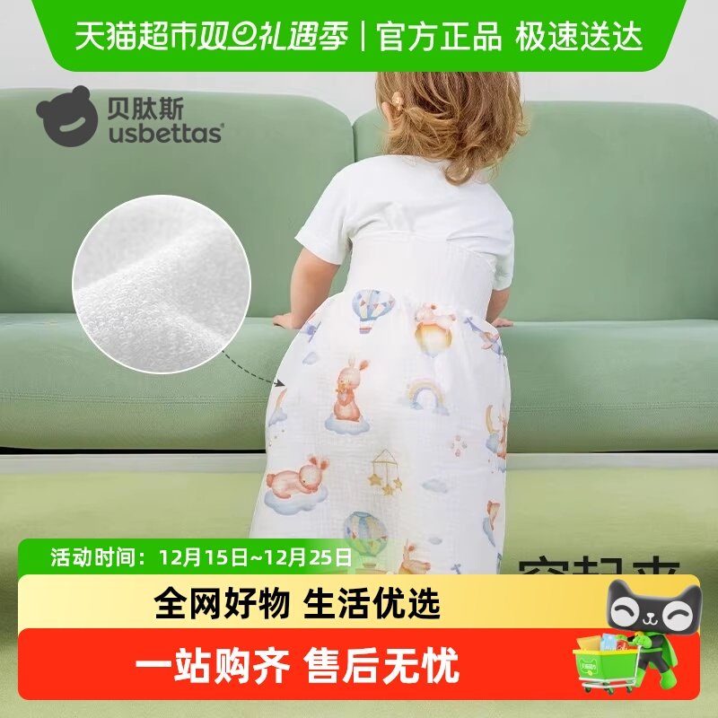 贝肽斯隔尿裙男女宝宝训练戒尿不湿隔尿裤防水可洗垫透气隔尿神器