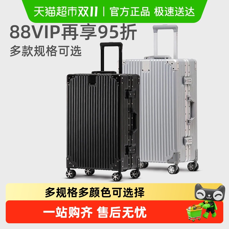 花花公子行李箱子拉杆箱